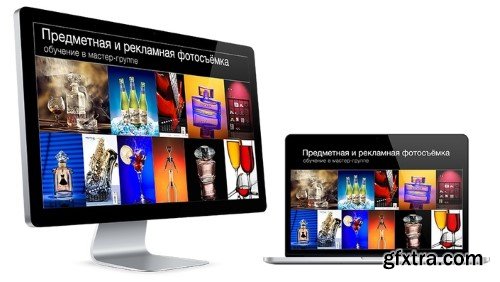 Скачать с Яндекс диска Eduard Kraft - Product and Advertising Photography
